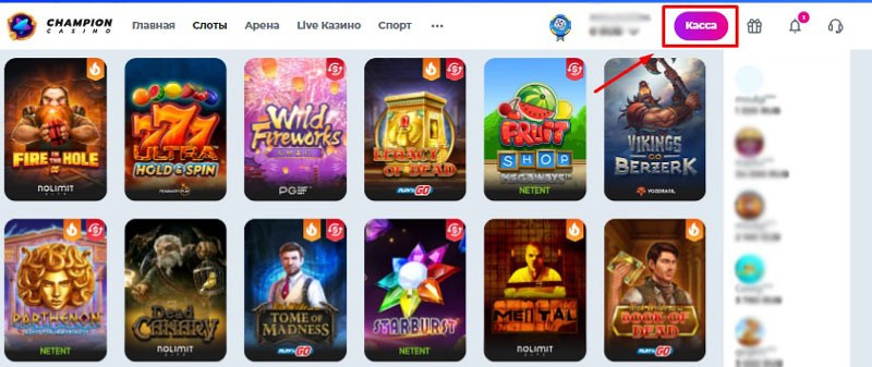 Касса